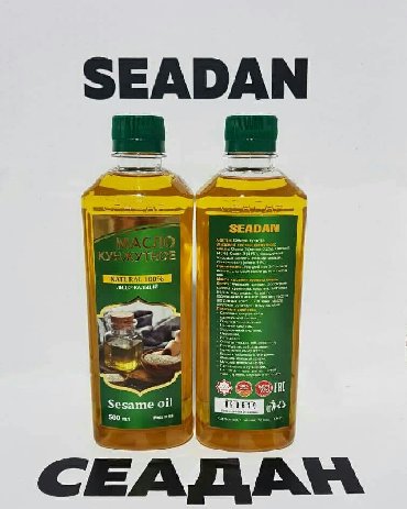 кальций для детей сибирское здоровье: Кунжутное масло - 100% натуральный продукт, местного производства для