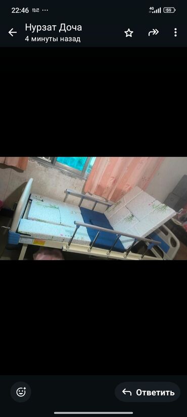 Другие медицинские товары: Функциональная кровать для лежачих (новая) Можно поднять и опустить