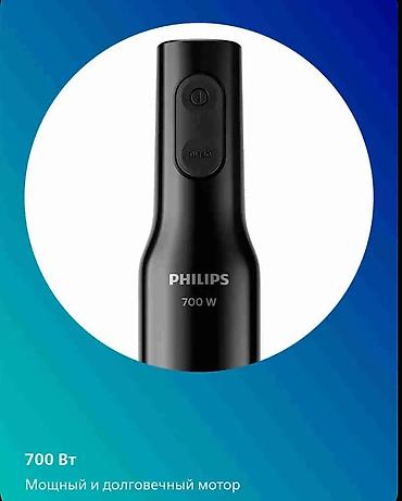 original blade philips oneblade: Погружной блендер Philips 700 W с набором насадок Основные — 2