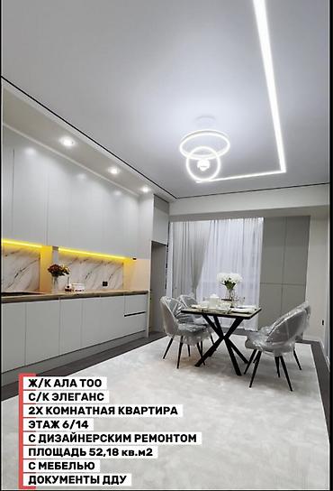 Продажа квартир: 2 комнаты, 52 м², Элитка, 6 этаж, Дизайнерский ремонт — 4