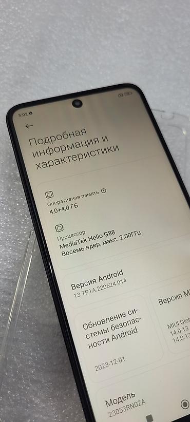 Redmi: Redmi, Redmi Note 12, Б/у, 128 ГБ, цвет - Черный, 2 SIM — 5
