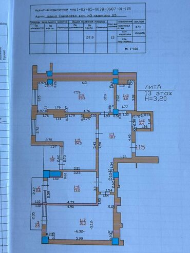 цены на квартиры от застройщика: 3 комнаты, 117 м², Элитка, 13 этаж, ПСО (под самоотделку)