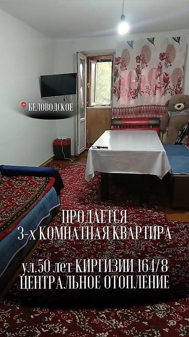 квартиры в нарыне: 3 комнаты, 58 м², Хрущевка, 2 этаж, Требуется ремонт — 1