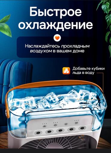 Воздуходувка: Вентилятор Настольный, Лопастной — 3