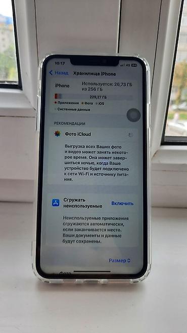 apple 11 pro max цена: IPhone 11 Pro Max, 256 ГБ - Модель: iPhone 11 Pro Max (номер модели — 3