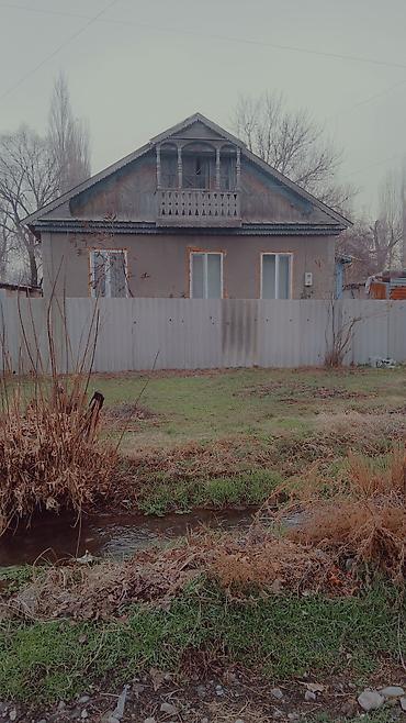 Продажа коттеджей и домов: Чон багы менен үй сатылат 25 сотых.Дареги: Кара Балта, Федоровка — 1