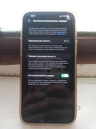 айфон x 64: IPhone 13 Pro Max, Б/у, 256 ГБ, Золотой, Чехол, 88 % — 2