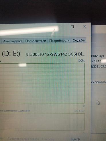 hp pavilion dv7: 🔥 HP Notebook | AMD APU | 500GB HDD | Büdcə variant 💻 Sərfəli qiymətə — 5