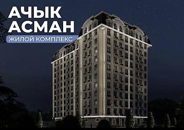 Продается светлая и уютная 2-комнатная квартира на 6 этаже 10-этажного