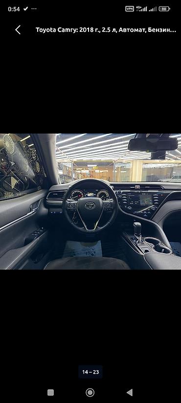 corolla 2016: Toyota Camry: 2018 г., 2.5 л, Автомат, Бензин, Седан — 2