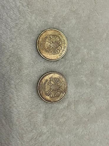 Монеты: Набор монет СССР и России (4 шт.) Состав: - 10 копеек 1989 года, СССР — 22