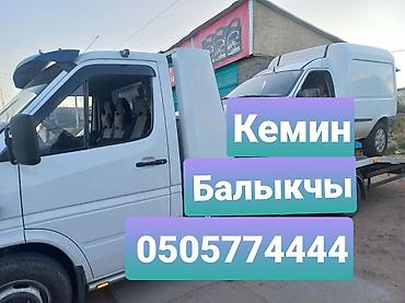 smart open: Эвакуатор Кемин Эвакуатор Кемин Эвакуатор Каттама Эвакуатор Чолок — 1