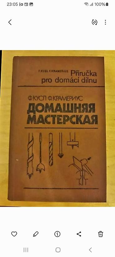 СССР.1980г. 
-