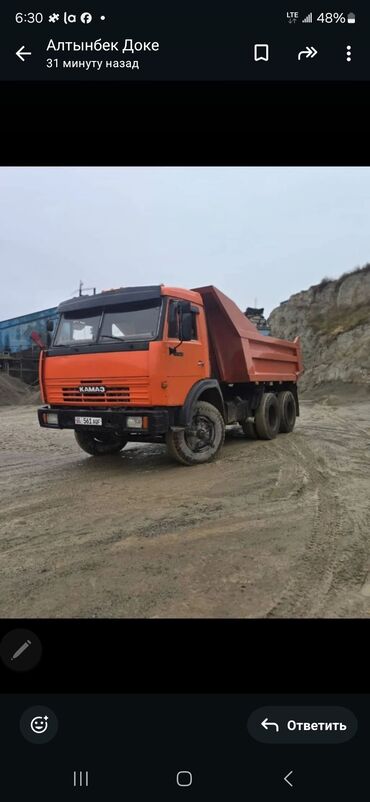 Грузовики: Грузовик, Камаз, Стандарт, Б/у — 1