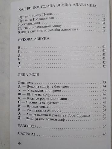 Dečije knjige: Knjiga:Otkacena skola 6,80 sr. 20 cm. nova — 11