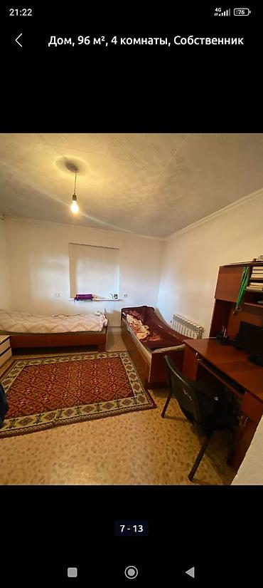 Продажа коттеджей и домов: Срочно, Срочно продаю Дом, 96м², 5 комнаты с времянкой Красная — 9