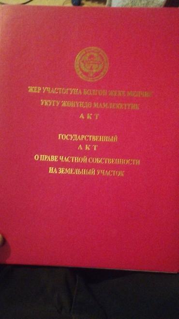 Продажа коттеджей и домов: Продается дом жилой с отоплением умная печка сарай Баня в принципе со — 16
