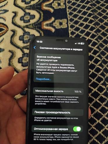 mi a3 купить: IPhone Xs, 256 ГБ - Модель: iPhone Xs (модель MT9H2KH/A) - Память — 4