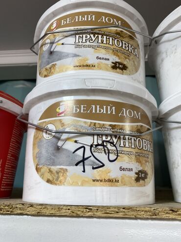 грунтовка для стен: Грунтовка «Белый Дом» предназначена для подготовки поверхностей к