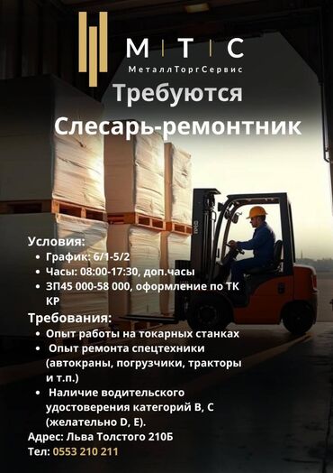 робота грушик: Требуется работник, Оклад+Процент, Оплата Дважды в месяц, 3-5 лет опыта, Официальное трудоустройство