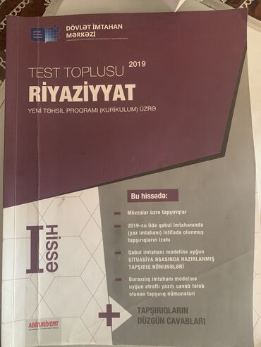 pdf riyaziyyat test toplusu: Riyaziyyat test toplusu 1-hissə 2019-cu il qiymət münasibdir 4-azn içi