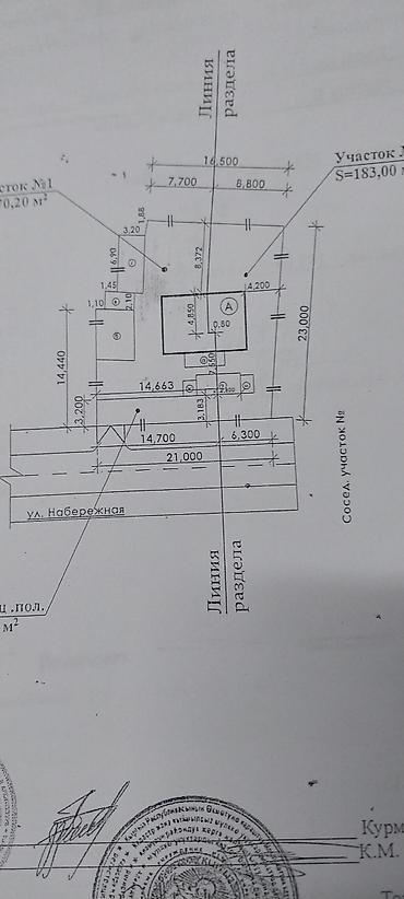 Продажа домов: Полдома, 23 м², 2 комнаты, Старый ремонт — 10