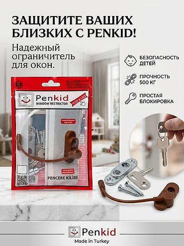 зомок: Ограничитель для окна, Новый, Платная доставка — 1