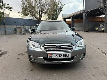 Subaru: Subaru Outback: 2009 г., 2.5 л, Автомат, Бензин, Универсал — 2
