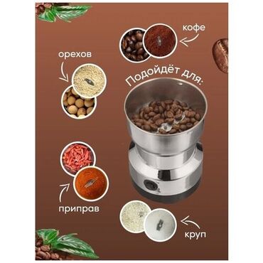 Кофеварки и кофемашины: Кофеварка, кофемашина, Новый, Бесплатная доставка, Самовывоз — 10