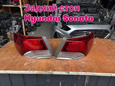 Другие автозапчасти: Автозапчасти для Hyundai/Kia - Задние фонари (левый и правый) — блоки — 10