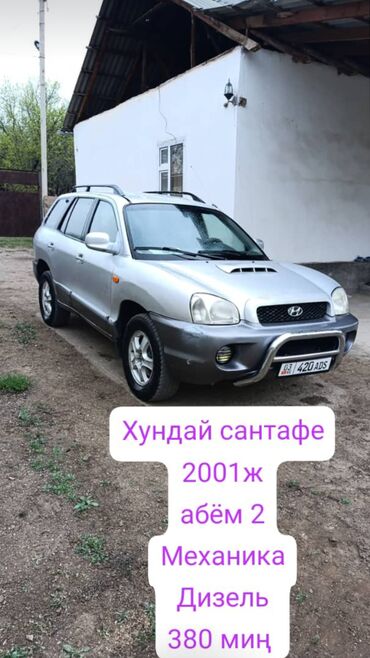 левый руль форестер: Hyundai