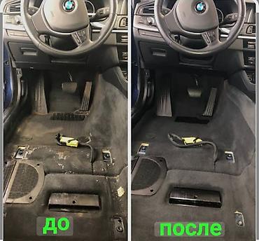 химя: Профессиональная химчистка и детейлинг салона авто Что делаем: - — 2