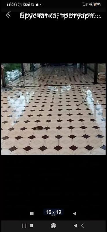 Евробрусчатка: Евробрусчатка — 9