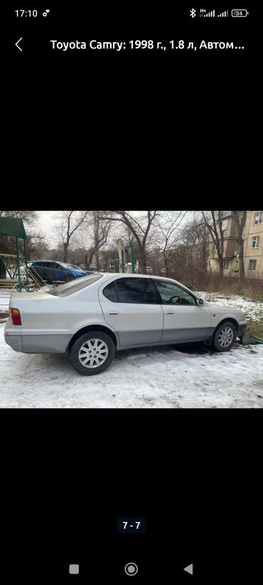 Toyota: Toyota Camry: 1998 г., 1.8 л, Автомат, Бензин, Седан