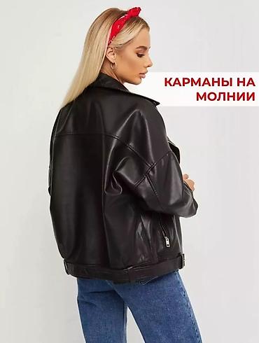 кожаные куртки цена: Кожаная куртка, Косуха, Экокожа, Оверсайз, S — 8