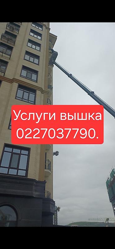 автовышки купить: Автовышка — услуги для работ на высоте. - Телескопическая автовышка — 1