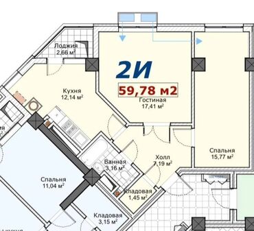 сдаю 2х комнатную квартиру бишкек тунгуче: 2 комнаты, 60 м², Элитка, 14 этаж, ПСО (под самоотделку)