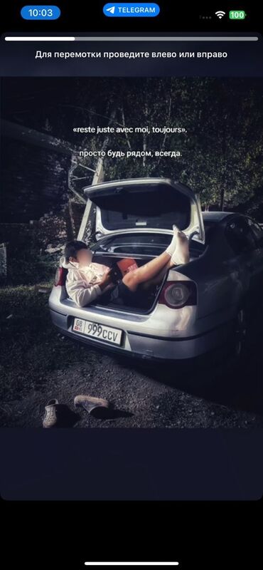 среди тысячи слов: Постер/картина с атмосферной фотографией - Вертикальный формат