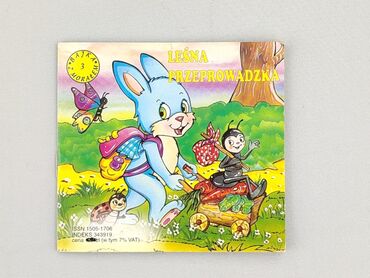 Книга, жанр - Для дітей та підлітків, стан - Ідеальний
