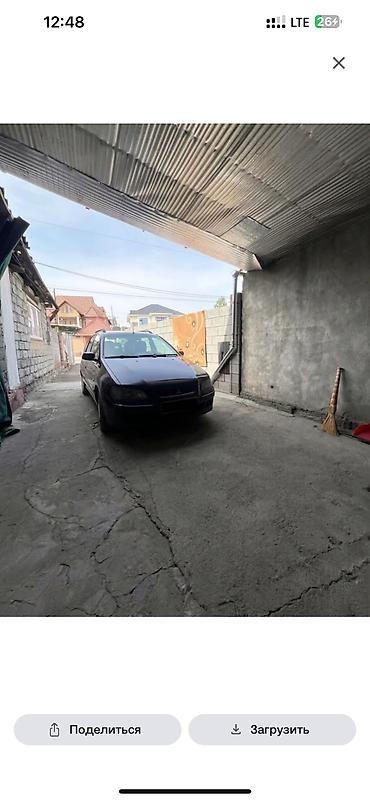 Продажа коттеджей и домов: 🏡 Продается полдома в Рабочем городке! 🏡 📐 Площадь участка: 2.8 сотки — 11