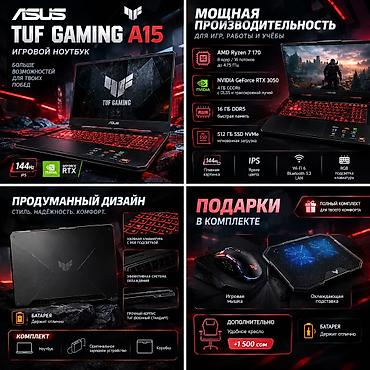 Игровой, Б/у, AMD Ryzen 7
