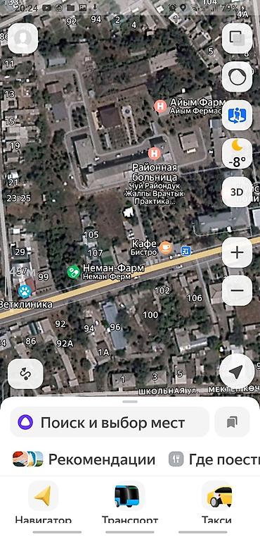 Продажа участков: 6 соток, Для строительства, Красная книга — 6