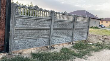 Заборы и ограждения: Заборы и ограждения, Бесплатная доставка, Бесплатный выезд, Гарантия — 28