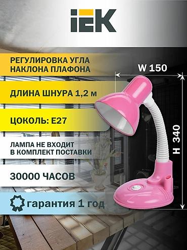 qelem: IEK stolüstü LED lampanın gövdəsi çevikdir və plafonun meyl bucağı — 1