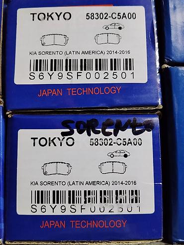 полик соренто: Тормозные колодки TOKYO для KIA Sorento (Latin America) 2014–2016. - — 1