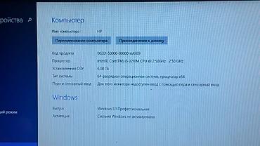 HP: HP noutbuk Texniki göstəricilər: - Prosessor: Intel Core i5-3210M — 2