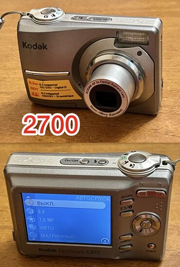 зеркальный фотоаппарат nikon d60: Продам коллекцию своих цифровых фотоаппаратов все в рабочем состоянии