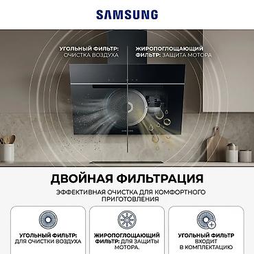 рециркулятор: Вытяжка наклонная Samsung NK24C7070WB/UR - Максимальная — 6