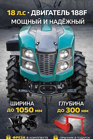 Бензиновые мотоблоки: Мотоблок Omega Pro - Двигатель 188F, мощность 18 л.с. — надёжный и — 2