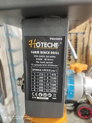 Сверлильные станки: Сверлильный станок без ЧПУ, Вертикальный, Новый, В наличии — 13